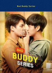 送料無料/[DVD]/Bad Buddy Series DVD BOX/TVドラマ/HPBR-2391