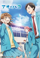 送料無料 初回/[DVD]/TVアニメ「アオのハコ」 Vol.3/アニメ/TDV-34260D