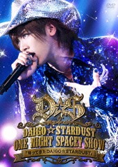送料無料有/[DVD]/DAIGO☆STARDUST/DAIGO☆STARDUST LIVE "ONE NIGHT SPACEY SHOW"「帰ってきた DAIGO☆STARDUST」/ZABL-5018の通販は 6,127円