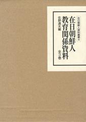 熱帯中国 自然そして人間/古今書院/吉野正敏（単行本）