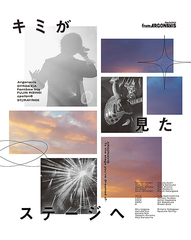 送料無料/[CD]/from ARGONAVIS、Argonavis、GYROAXIA、Fantome Iris、風神RIZING!、εpsilonΦ、ST//RAYRIDE/キミが見たステージへ [Blu-ray付生産限定盤 B type]/BRMM-10737の通販はアニメ・ゲーム・声優