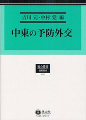 書籍]/醸造の事典/北本勝ひこ/編集 大矢禎一/編集 後藤奈美/編集 五味