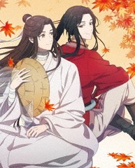 送料無料/[Blu-ray]/天官賜福 上巻 [完全生産限定版]/アニメ/ANZX-15141