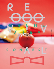 送料無料/[Blu-ray]/「劇場版 少女☆歌劇 レヴュースタァライト」オーケストラコンサート revival Blu-ray [初回限定版]/アニメ/PCXP-50987の通販は 7,776円