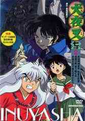 送料無料有/[DVD]/犬夜叉 七の章 2/アニメ/AVBA-22272 5,167円