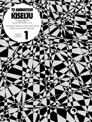 送料無料/[DVD]/寄生獣 セイの格率 DVD-BOX I/アニメ/VPBY-29918の通販は