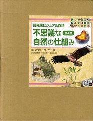 【中古】 数学A 2011年12月10日 数学A 2011年12月10日(中古品)
