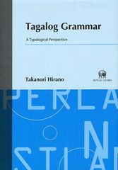 送料無料/[書籍]/Tagalog Grammar A Typological Perspective/平野尊識/著/NEOBK-1095483