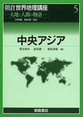 インドネシアの密教　松長恵史　法蔵館 インドネシアの密教 /法蔵館/松長恵史（単行本）