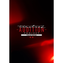 [DVD]/timelesz/timelesz project -AUDITION- Special Edition「軌跡」 [通常盤]/OVBT-11005