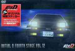 送料無料有/[DVD]/頭文字D Fourth Stage Vol.12/アニメ/AVBA-22670の