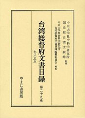 【中古】 やさしい一般常識 〔２０１７年度版〕/一ツ橋書店/家坂圭一 中古】 やさしい一般常識 〔2017年度版〕/一ツ橋書店/家坂圭一