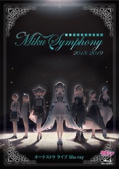 送料無料有/[Blu-ray]/オムニバス/初音ミクシンフォニー Miku Symphony 2018-2019 オーケストラ ライブ Blu-ray/WPXL-90194の通販は 5,940円