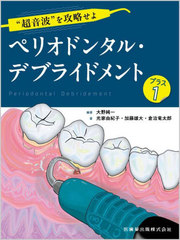 ヒト扁桃体研究ハンドブック 51i9CJhD4xL._AC_SY200_QL15_.jpg