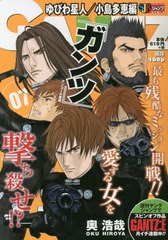 書籍 Gantz ゆびわ星人 小島多恵編 集英社ジャンプリミックス 奥浩哉 著 Neobk の通販はau Pay マーケット ネオウィング Au Pay マーケット店