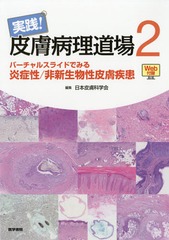 【中古】 上海をめぐる日英関係１９２５ー１９３２年 日英同盟後の協調と対抗/東京大学出版会/後藤春美 上海をめぐる日英関係1925-1932年: 日英同盟後の協調と対抗