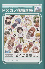 書籍 ドメスティックな彼女 19 特装版 ミニイラスト集付き プレミアムkc 流石景 著 Neobk の通販はau Pay マーケット Cd Dvd Neowing