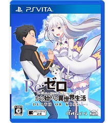 Winning Post 8 2018 - PSVita