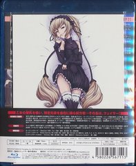 Blu-ray]/聖痕のクェイサー ディレクターズカット版 Vol.8 (最終巻