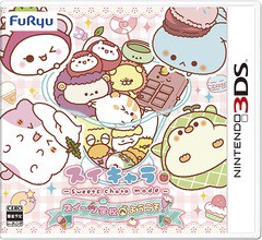 送料無料有 3ds スイキャラ スイーツ学校へようこそ ゲーム Ctr P B2sjの通販はau Pay マーケット Cd Dvd Neowing