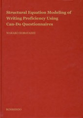 送料無料/[書籍]/Structural Equation/小林和歌子/著/NEOBK-2422301