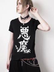 送料無料/[APPAREL]/セックスポットリベンジ/BLACK CHAIN BLOOD SID RING ベルト 黒 + 黒 x 赤ペイント (F) ゴスロリ・パンク/SEX POT Re