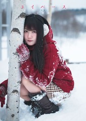 書籍とのメール便同梱不可 送料無料有 書籍 小倉唯 写真集 ユイペース B L T Mook 藤本和典 撮影 Neobk の通販はau Pay マーケット ネオウィング Au Pay マーケット店