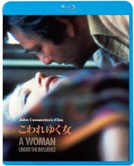 送料無料有/[Blu-ray]/こわれゆく女 [廉価版]/洋画/KIXF-1484の通販はau PAY マーケット - ネオウィング au PAY  マーケット店 | au PAY マーケット－通販サイト