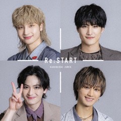 送料無料有/[CD]/学芸大青春/Re:START [初回限定盤 B]/DAKLVJN-1003の通販は