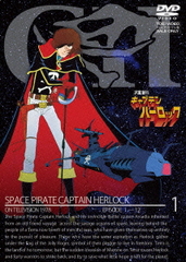 送料無料/[DVD]/宇宙海賊キャプテンハーロック VOL.1/アニメ/DSTD-3421