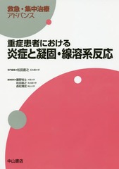 ヒト扁桃体研究ハンドブック Amazon.co.jp: ヒト扁桃体研究ハンドブック: 機能・構造・障害