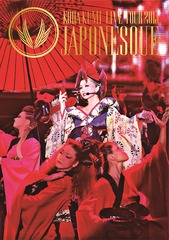 倖田來未　DVD DVD]/倖田來未/KODA KUMI LIVE TOUR 2013 〜JAPONESQUE〜/RZBD-59496