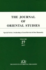 [書籍]/THE JOURNAL OF ORIENTAL STUDIES Vol.27(2017)/東洋哲学研究所/NEOBK-2139773