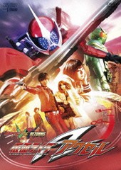 送料無料有 Dvd Vシネマ 仮面ライダーw Returns 仮面ライダーアクセル 特撮 Dstd 3345の通販はau Pay マーケット ネオウィング Au Pay マーケット店