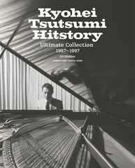 送料無料/[CD]/筒美京平/筒美京平 Hitstory Ultimate Collection 1967〜1997 2013Edition [完全生産限定盤] [Blu-spec CD2]/MHCL-30202