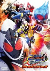 送料無料有/[DVD]/仮面ライダーフォーゼ THE MOVIE みんなで宇宙キターッ! コレクターズパック/特撮/DSTD-3602