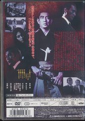 送料無料有/[DVD]/現代任侠史/邦画/DSTD-3372の通販はau PAY ...