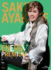 送料無料 [Blu-ray] 彩風咲奈「Energy PREMIUM SERIES」 宝塚歌