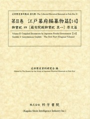 【中古】 新宿野獣 警視庁歌舞伎町分室/勁文社/谷恒生 中古】 新宿野獣 警視庁歌舞伎町分室/勁文社/谷恒生