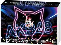 [Blu-ray]/AKB48/AKB48ヤングメンバー全国ツアー/春の単独コンサート in さいたまスーパーアリーナ AKB48ヤングメンバー全国ツアー〜未来は今から作られる〜/AKB48春の単独コンサート〜ジキソー未だ修行中!〜/AKB-D2307_1
