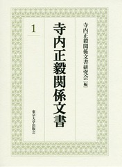 サハリン島の植物 高橋 英樹 単行本】 高橋英樹 (植物形態学) / サハリン島の植物 Plants of