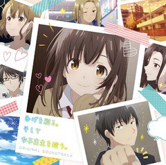 送料無料有 Cd アニメサントラ 音楽 菊谷知樹 Tvアニメ ひげを剃る そして女子高生を拾う オリジナルサウンドトラック Pccg の通販はau Pay マーケット ネオウィング Au Pay マーケット店