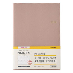 [書籍]/9684.アクセスA5-5 (2025年版 4月始まり NOLTY)/日本能率協会/NEOBK-3061592