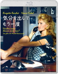 [Blu-ray]/気分を出してもう一度/洋画/KIXF-1958