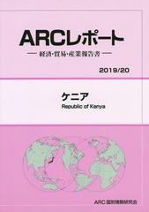 統計図表レファレンス事典 児童・青少年/日外アソシエ-ツ/日外アソシエ-ツ（単行本） 統計図表レファレンス事典 児童・青少年/日外アソシエ-ツ/日外