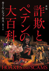 戦乱で躍動する日本中世の古典学 文学通信 前田雅之 Amazon.co.jp: