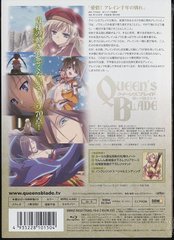 送料無料有 Blu Ray クイーンズブレイド 美しき闘士たち 愛惜 アレイン千年の別れ Blu Ray アニメ Zmxz 5632の通販はau Pay マーケット ネオウィング Au Pay マーケット店