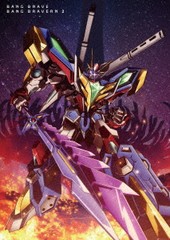 送料無料/[Blu-ray]/勇気爆発バーンブレイバーン 2/アニメ/BIXA-1432