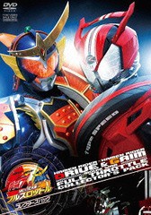 送料無料有 [DVD] 仮面ライダー×仮面ライダー ドライブ&鎧武 MOVIE大戦