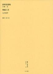 新品】【本】アート・メゾンインターナショナル Vol．15 15